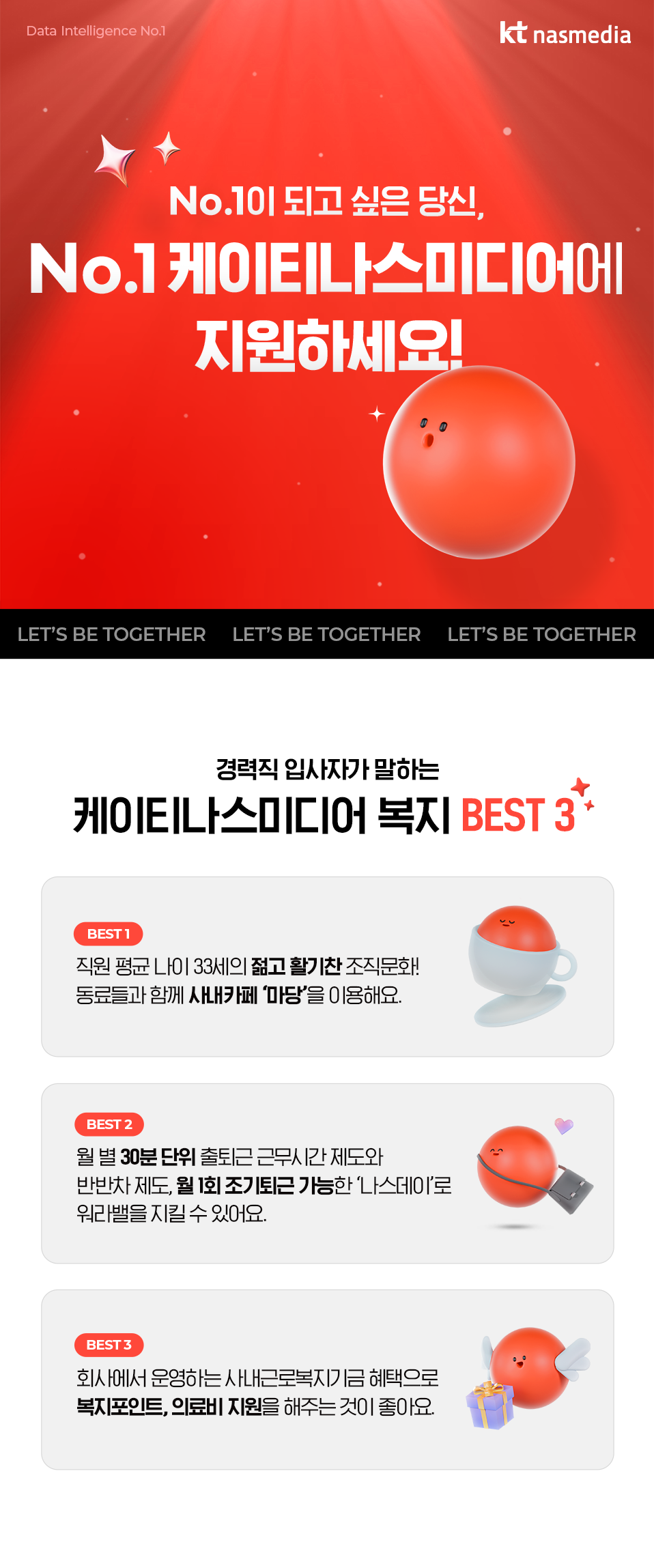 원본 공고 이미지 1